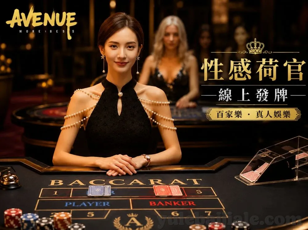天天彩票Welcome-天天彩票Welcome，探索娱乐与责任并重的彩票新世界